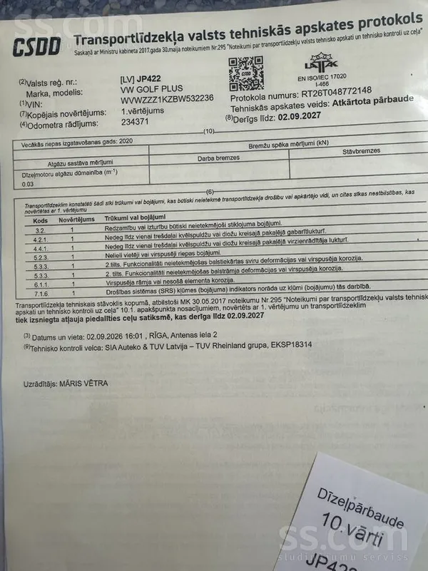 Volkswagen Пробег не скручен.