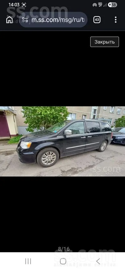 Chrysler Продается легендарный американский минивэн на 7 по