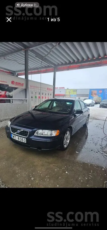Volvo S60