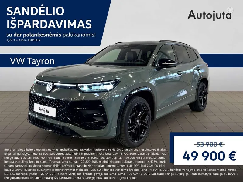 Volkswagen Tayron - 1