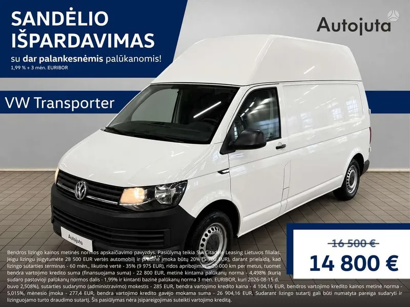 Volkswagen Transporter - 1