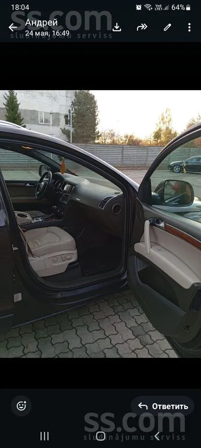 Audi Q7