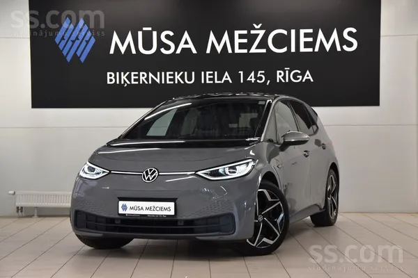 Volkswagen Citi