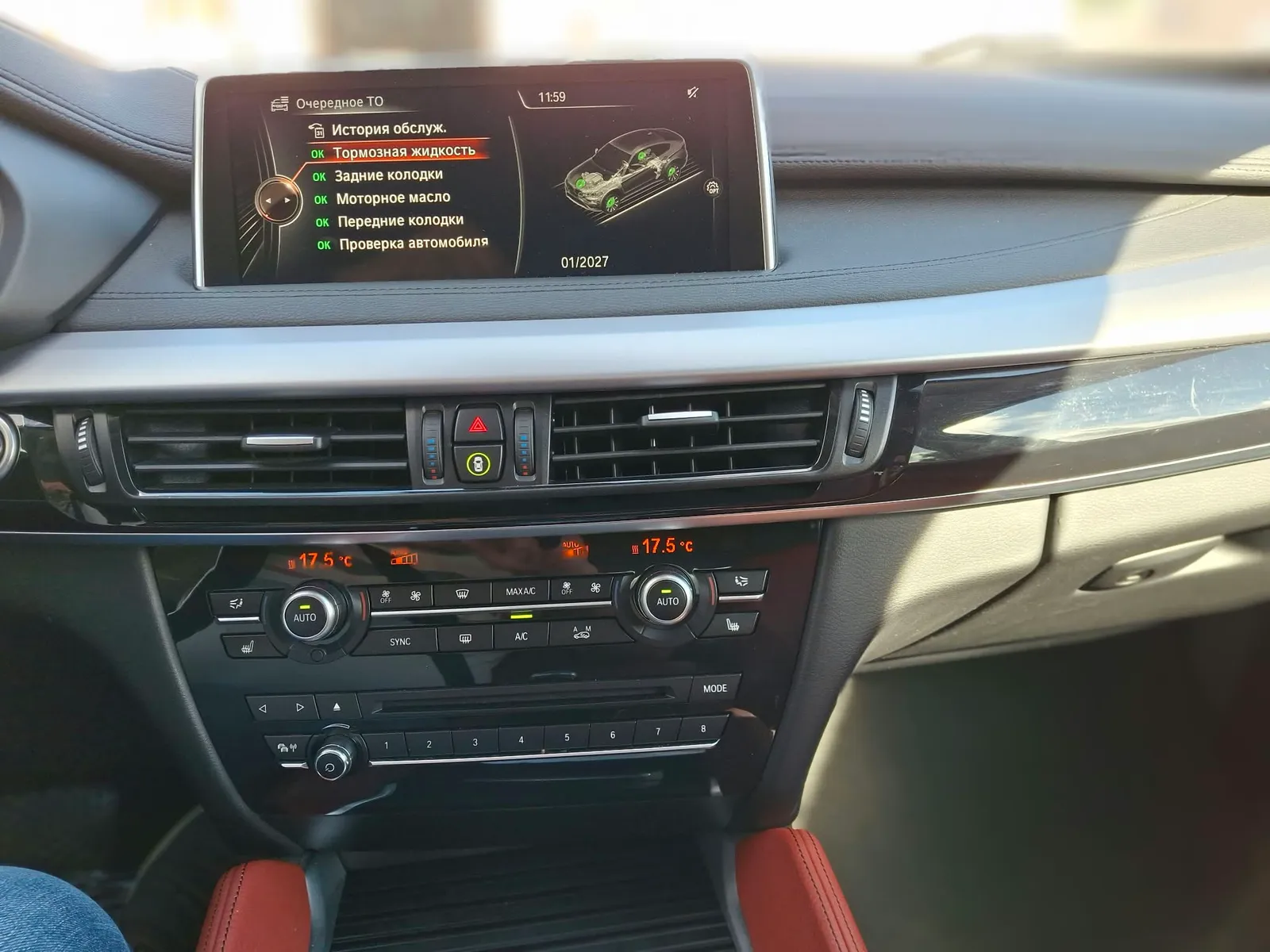 BMW X6 - 9